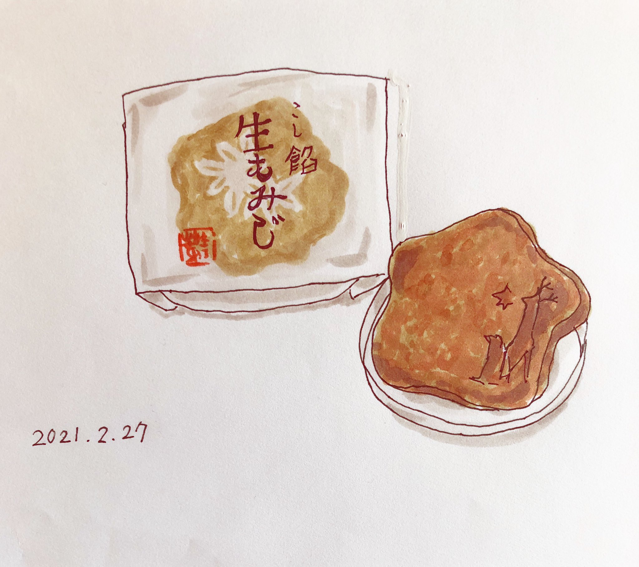 増田いづみ 生もみじ もっちもちの生菓子のようなもみじ饅頭 餅粉と米粉が入っているそう もみじ饅頭大好きだけど これは最高ですな シカの親子の押しもかわいい Illustrator Illustration Foodillustration もみじ饅頭 生もみじ 和菓子