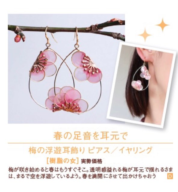 Ldk The Beauty 公式 Ldk The Beauty Twitter