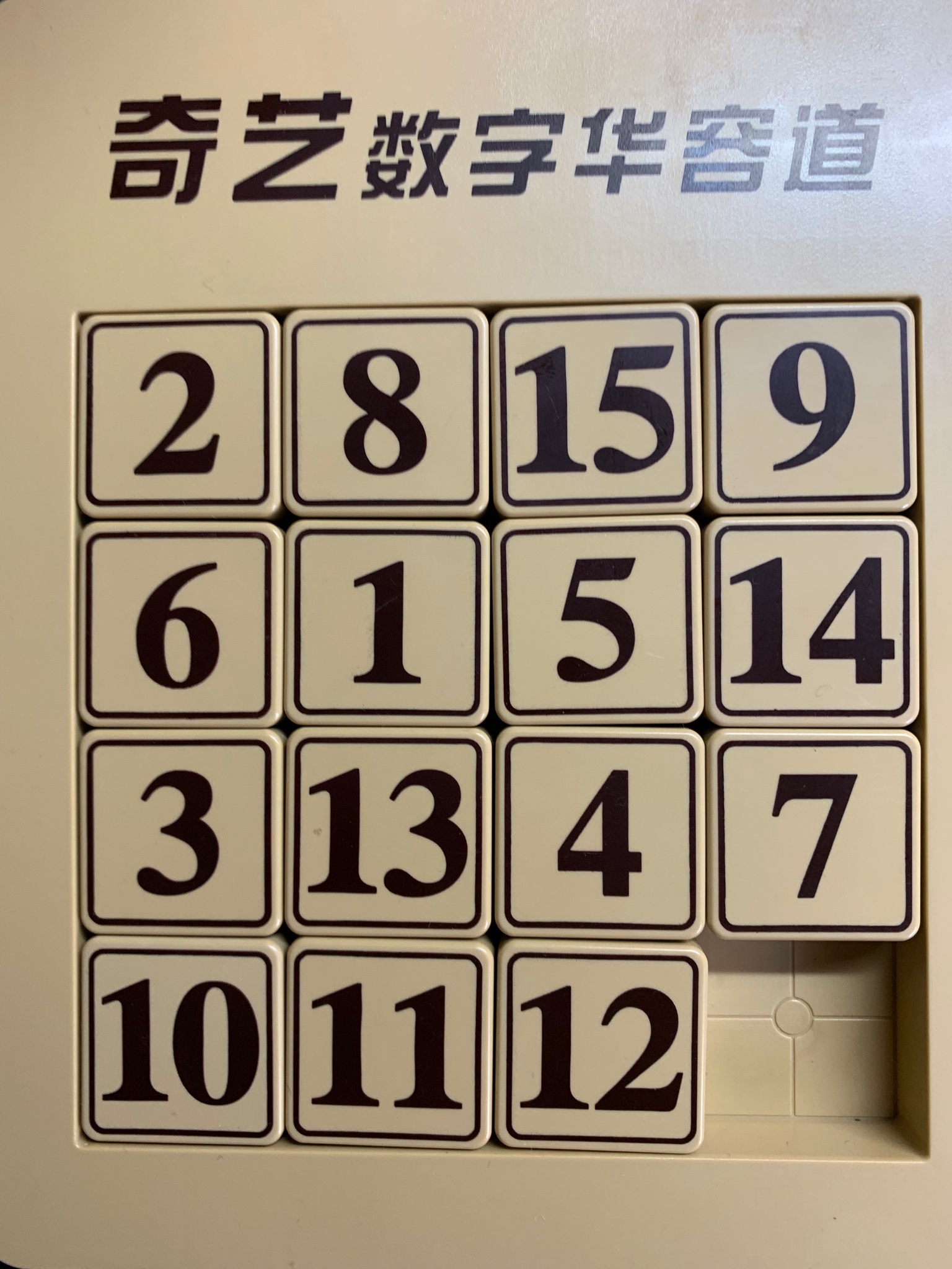 15パズル Twitter Search Twitter