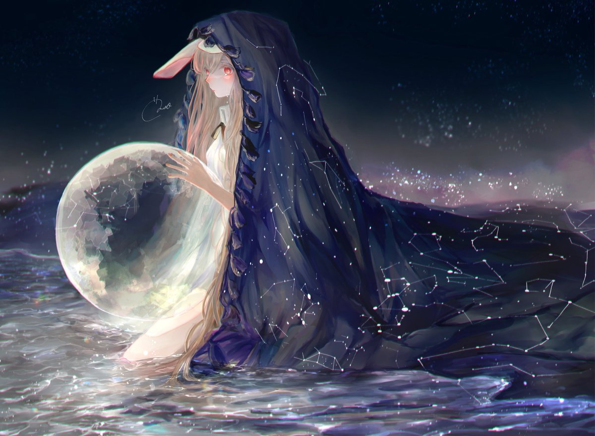 『朔月の秘密』