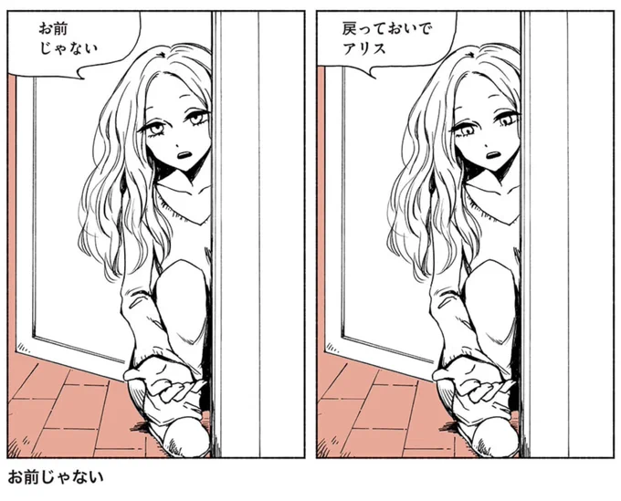 #Blue_Drawingデジタル特装版 