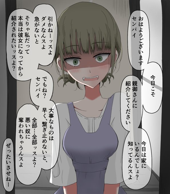 桃色ドエロ工房さん の人気ツイート 1 Whotwi グラフィカルtwitter分析 桃色ドエロ工房さん の人気ツイート 1 Whotwi グラフィカルtwitter分析