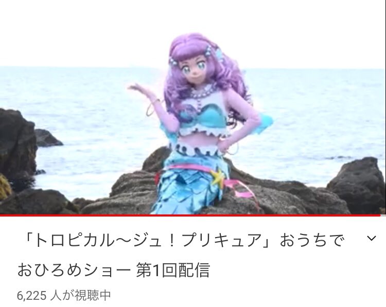 2月28日 プリキュアで トロプリ が話題に 133ページ目 トレンドアットtv