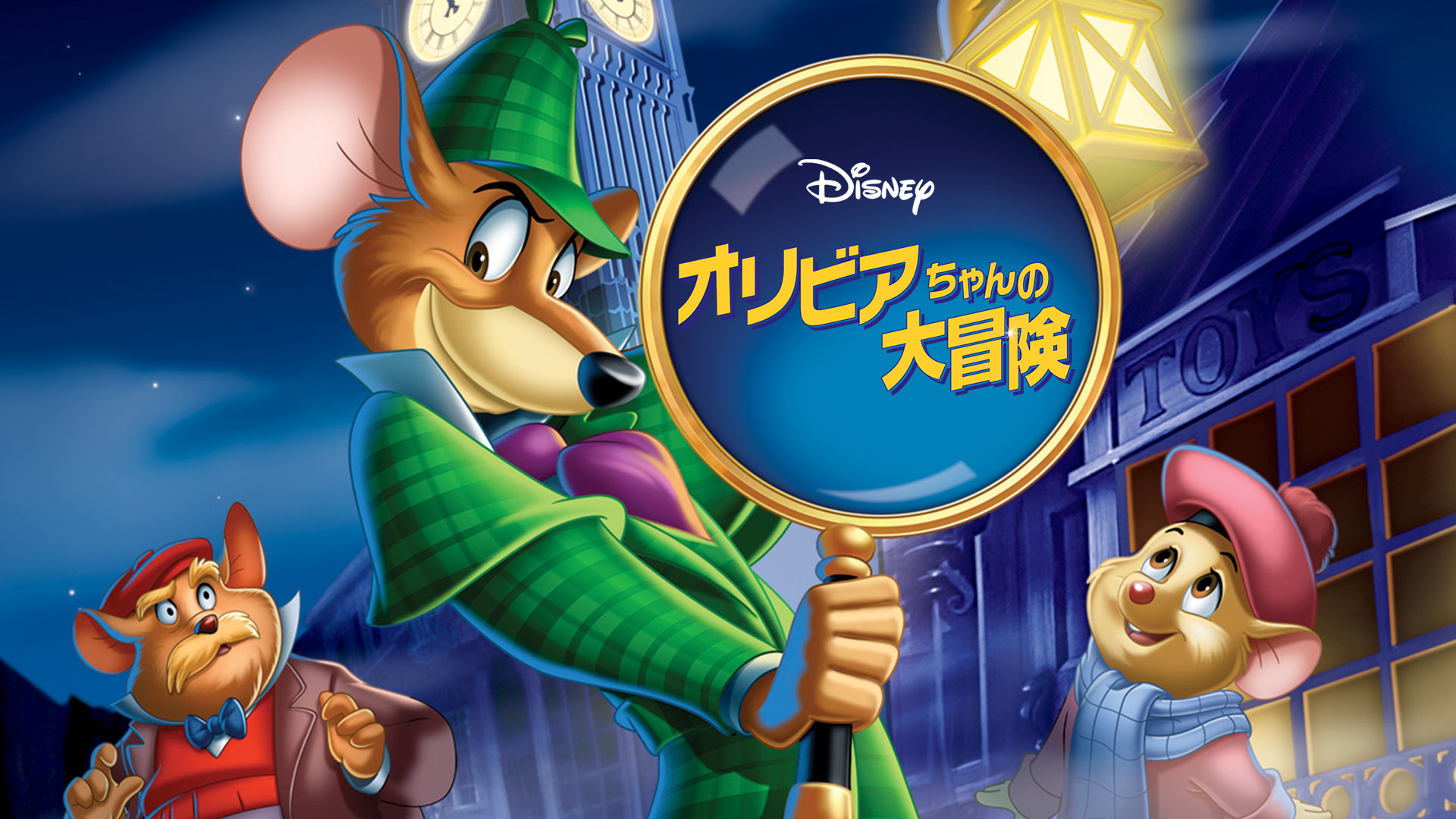 ディズニープラスアニメマラソン Twitter Search Twitter