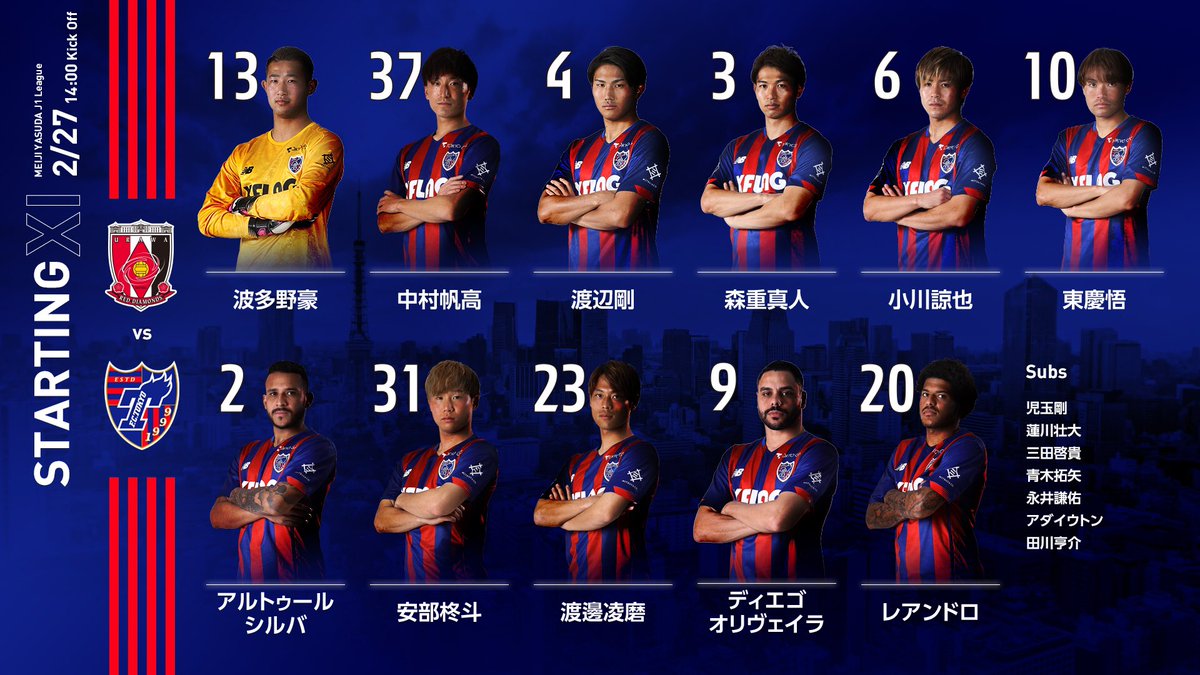 Fc東京 公式 8 9鳥栖戦 A Lifewithfctokyo Startingxi Tokyourawa Vs 浦和レッズ スターティングメンバーが発表されました Daznでともに T Co rpbdjynh Lifewithfctokyo Fctokyo Tokyo T Co Mljo1j65hk