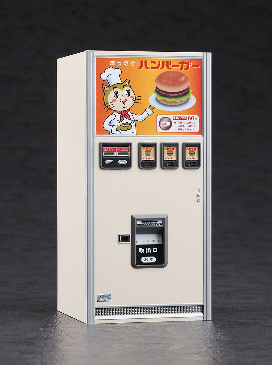 これは懐かしい プラモデルメーカーのハセガワ あの レトロ自販機 をまさかのプラモデル化ｗｗ えのげ