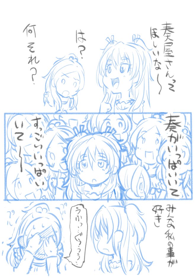 アンソロ原稿中に全く関係ない漫画を40分で描いた漫画 