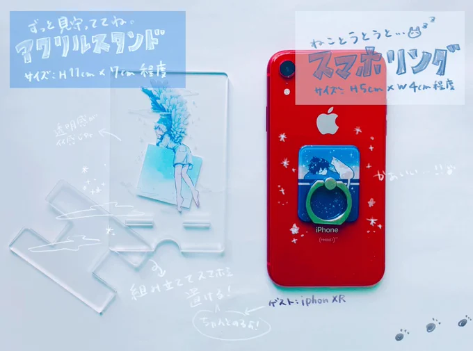 グッズのサイズ、仕様になります!
参考にしていただければと思います!?

こだわって監修もさせて頂いたので、ぜひお手に取って頂けたら嬉しいです!?

購入はこちらから!↓
https://t.co/3erMRzXD7N 