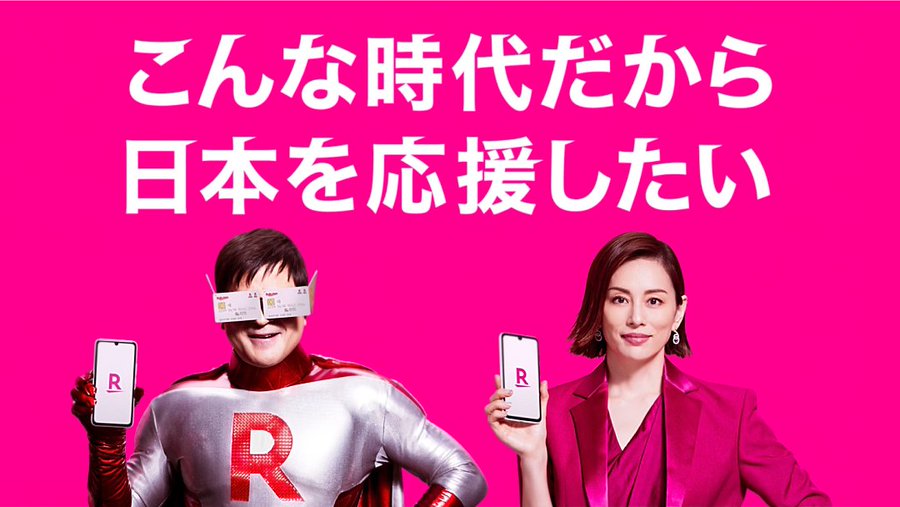 楽天モバイル 新潟の楽天回線エリアはつながらない 電波 速度の状況や感想と口コミも 鈴のごちゃまぜブログ