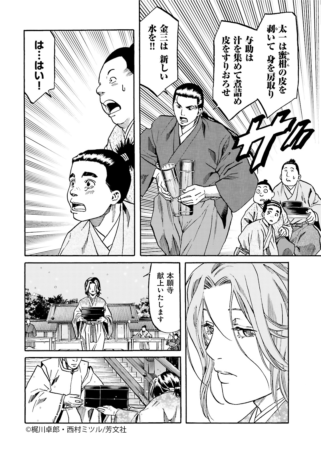 COMIC FUZ(コミックファズ) on X: COMIC FUZ(コミックファズ) on X: