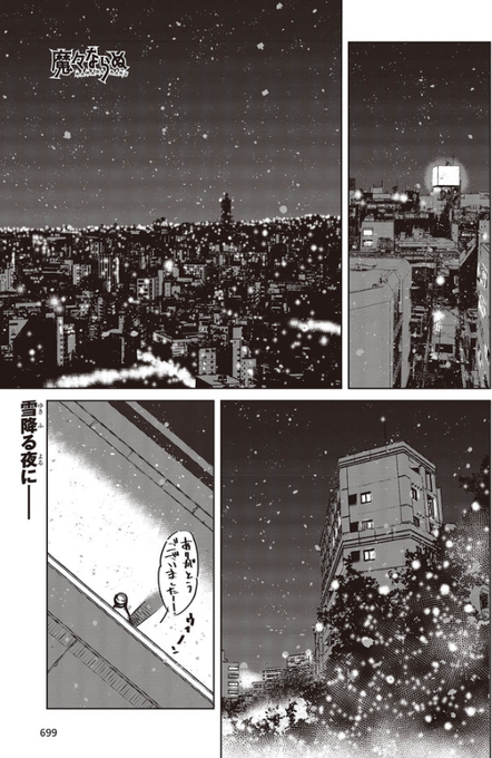ゆーき Manga Artist Yuuki999 さんの漫画 623作目 ツイコミ 仮 ゆーき Manga Artist Yuuki999 さんの漫画 623作目 ツイコミ 仮