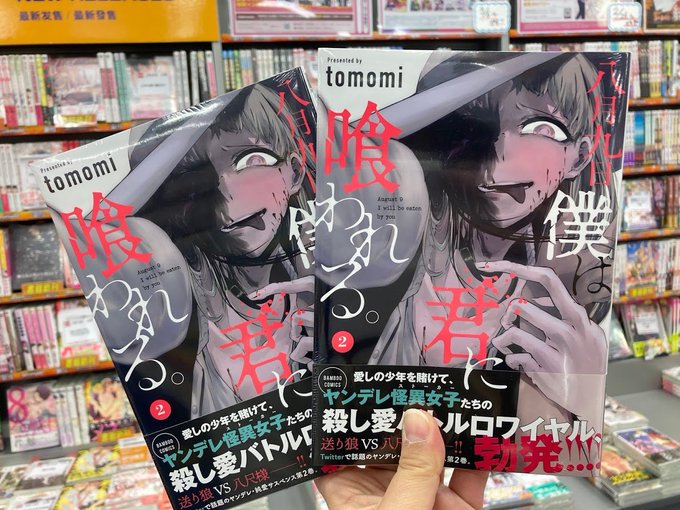 セフィリアのtwitterイラスト検索結果 古い順