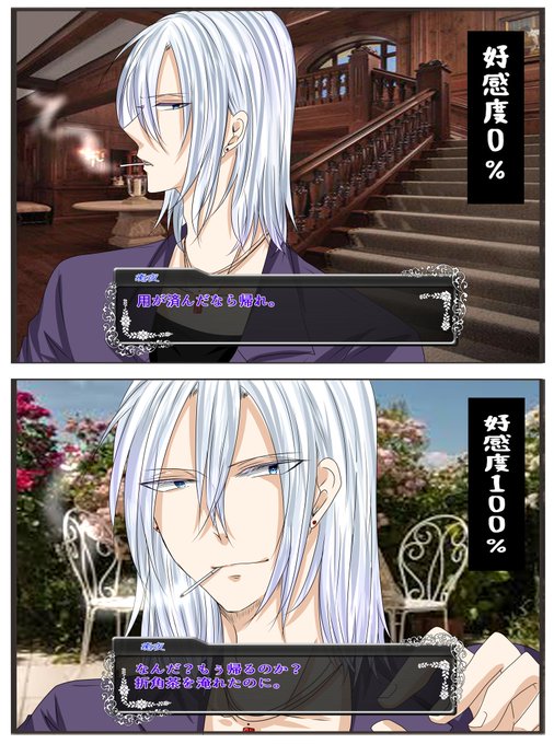 リプで指定されたうちの子が恋愛シュミレーションゲームに出演した時の好感度最低と最高の時の台詞を言う を含むマンガ一覧 古い順 ツイコミ 仮