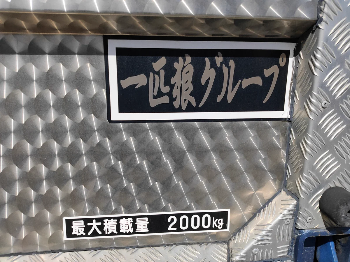 矛盾していない？一匹狼なのにグループの集団www