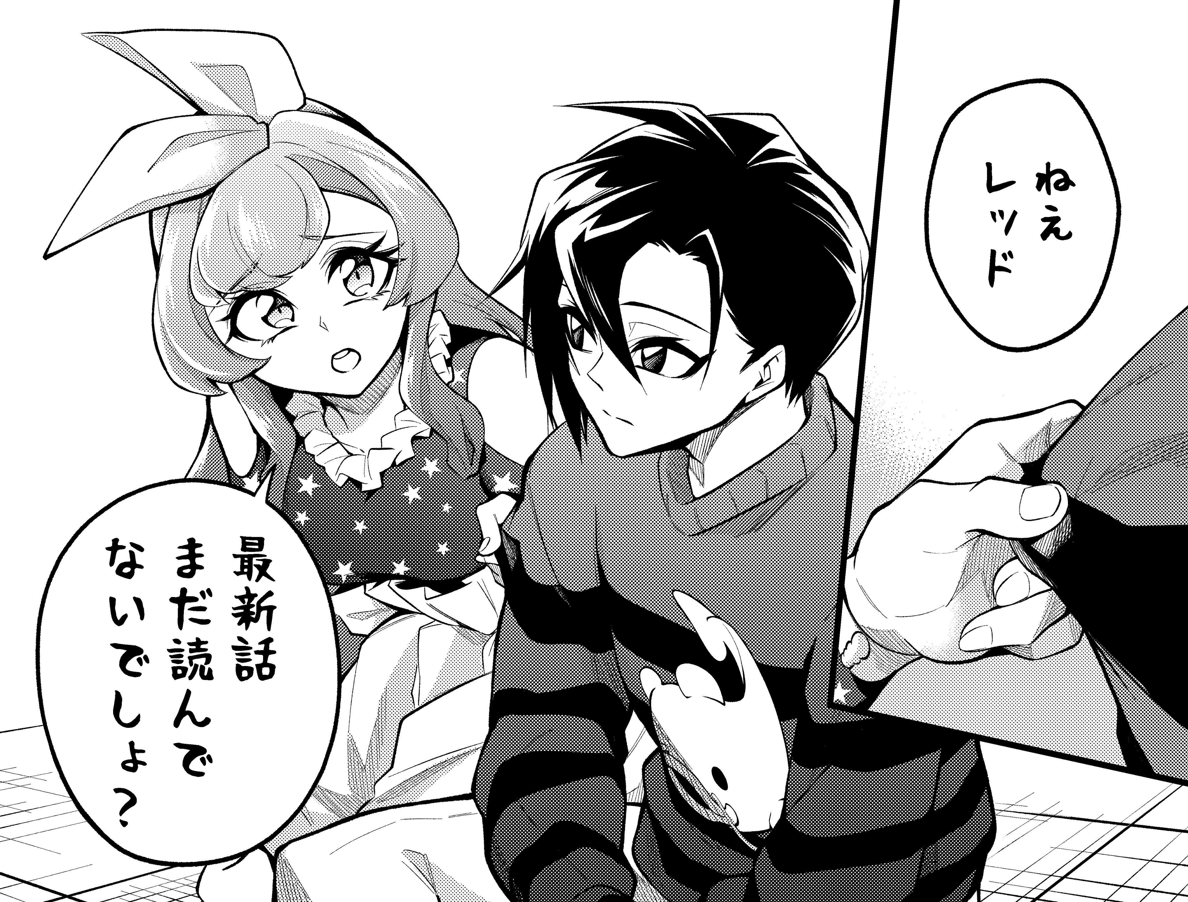千江しか 客船マニート Lineマンガにて連載中 客船マニート 通常配信１３話 先読み配信１６話更新ですー 罠にはめられた４人の深夜会議 犯人はみつかるのか 最近 身近でおきた凶悪事件は洗濯機にティッシュが混入していたことです 今回も