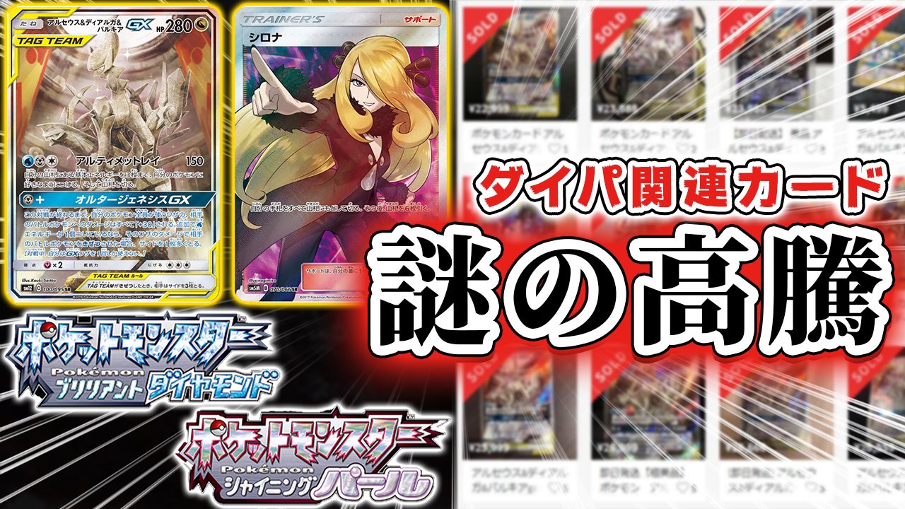 ゼロ On Twitter Syaronalex シャロンさんもシロナデッキを使ってだんのうらさんと戦ってみてください Twitter