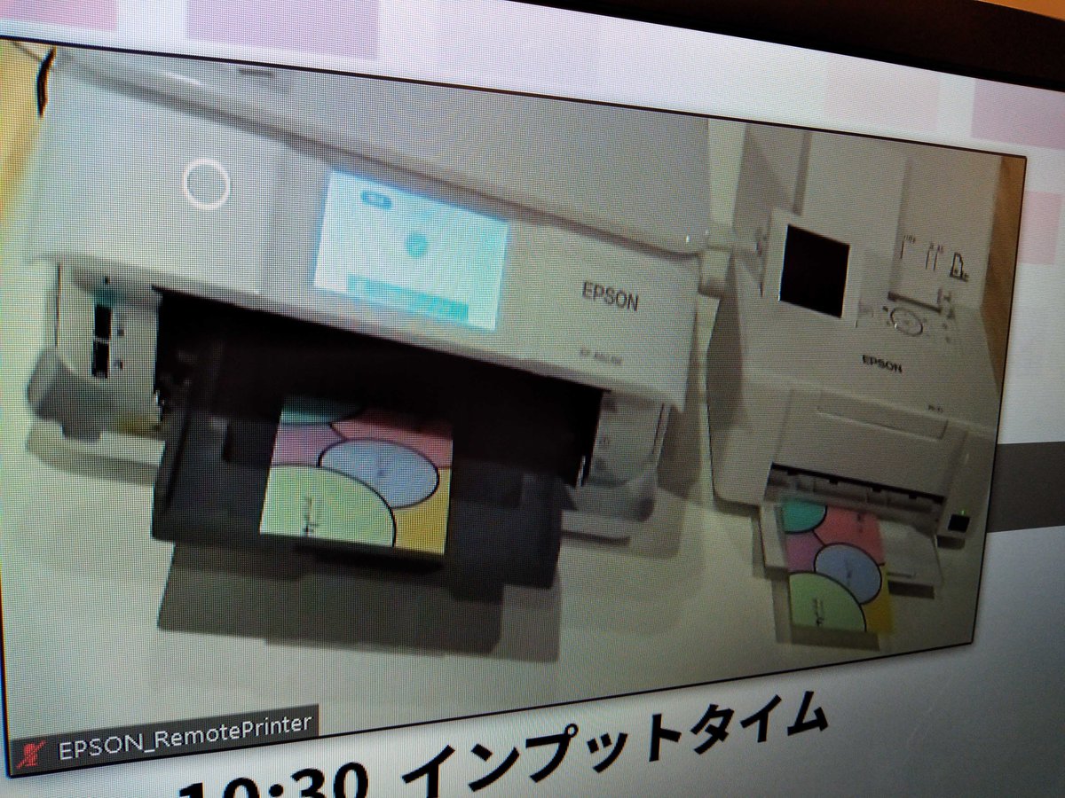 open_developer's tweet photo. 今回のハッカソンは、Epson Connectを利用するのですが、広丘のエプソン社にあるプリンタをリモートでつないで出力��果を見ることができます！

#epsonhacktrek2021 https://t.co/qkGugM7GM5
