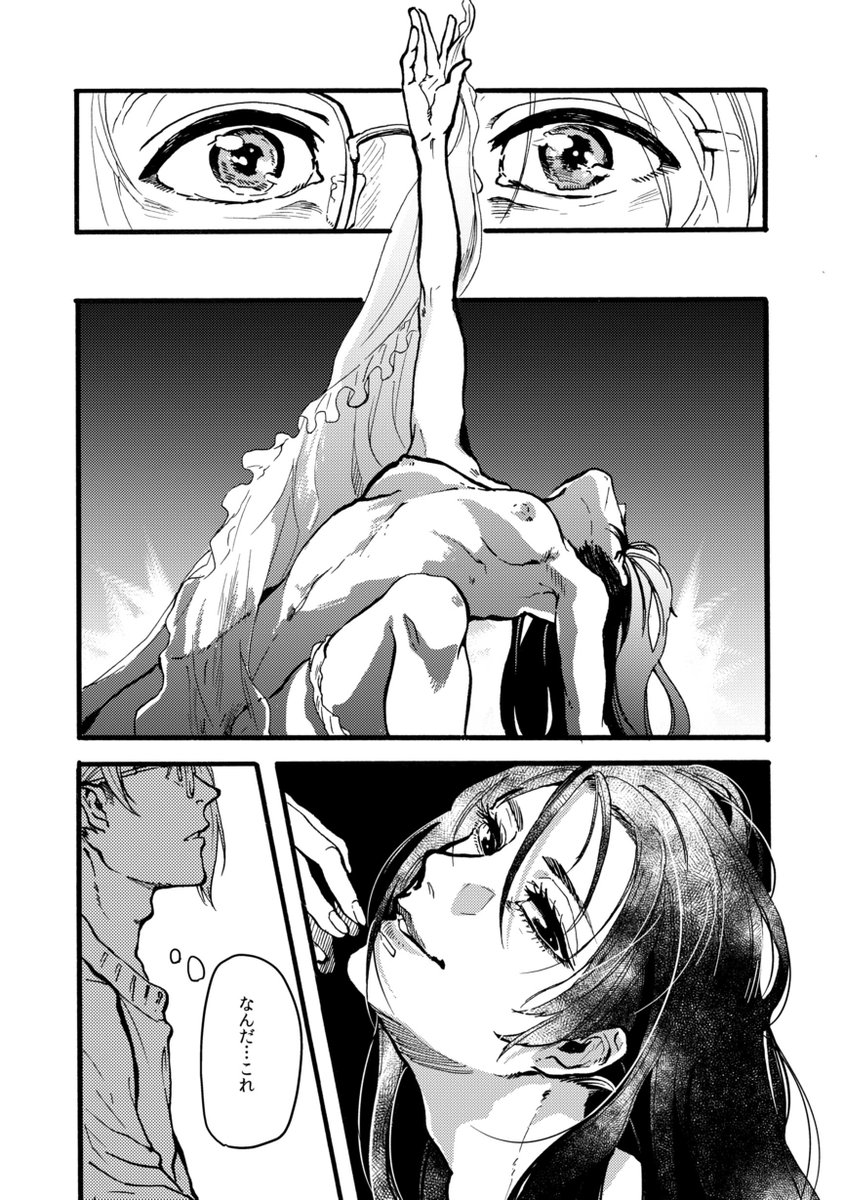 ④ 