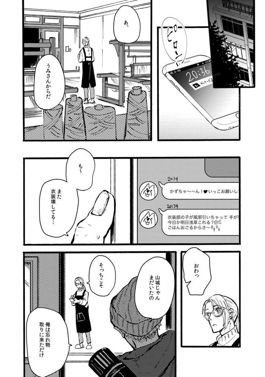 ⑥ 