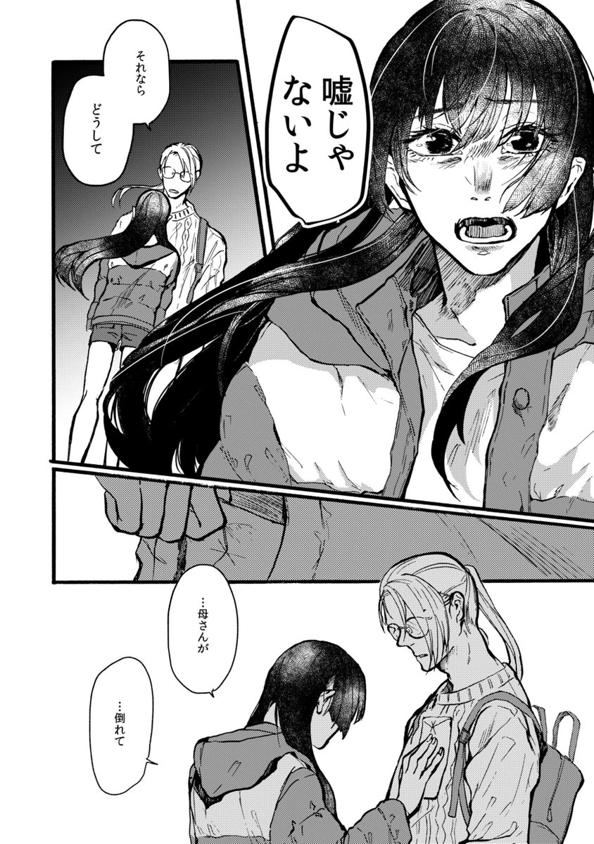 ⑧ 