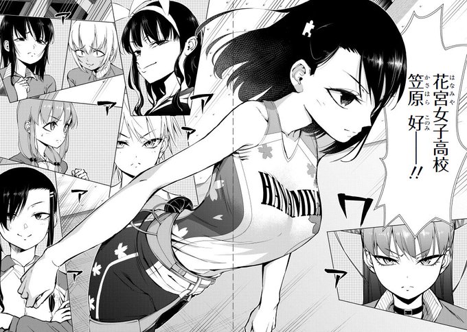 おつおつ!今日はいわかけ84話の更新日!いよいよ好の最終種目!物語もクライマックス!!みんなちゃんと見ようね!https://t.co/FzSCzLrs9S 