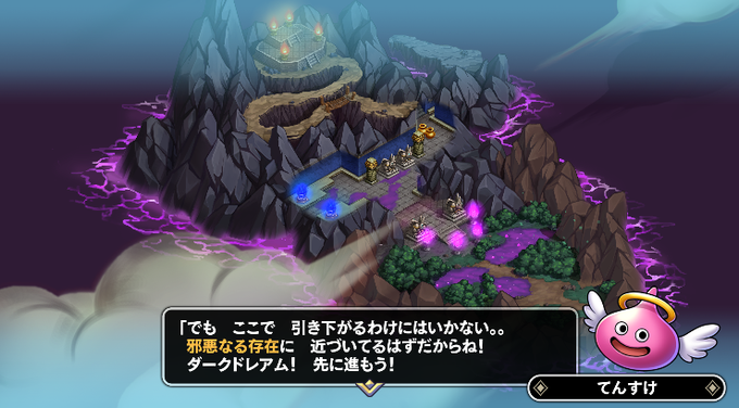 ダークドレアムのtwitterイラスト検索結果