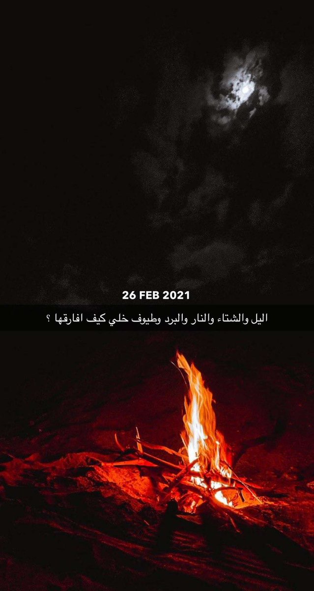 سريت ليل الهوى محمد عبده كلمات