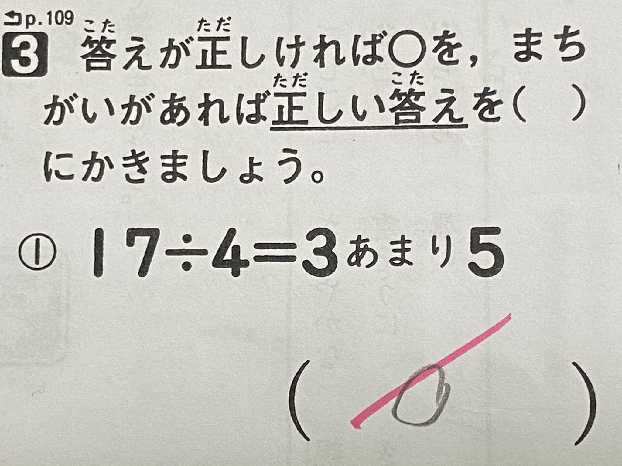 ムー Raueu あまりとか懐かしいわ Twitter