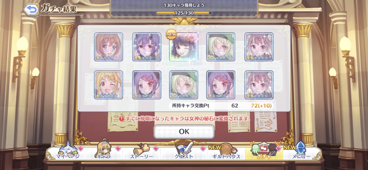 tomokungame's tweet photo. ありがとう https://t.co/o4vqZbasVZ