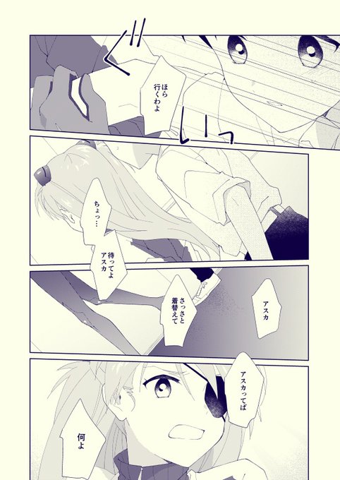 もえさし Moesashi さんのマンガ一覧 ツイコミ 仮 もえさし Moesashi さんのマンガ一覧 ツイコミ 仮