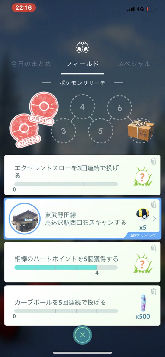ポケモンgo カラカラの入手方法 能力 技まとめ 攻略大百科 ポケモンgo カラカラの入手方法 能力 技まとめ 攻略大百科