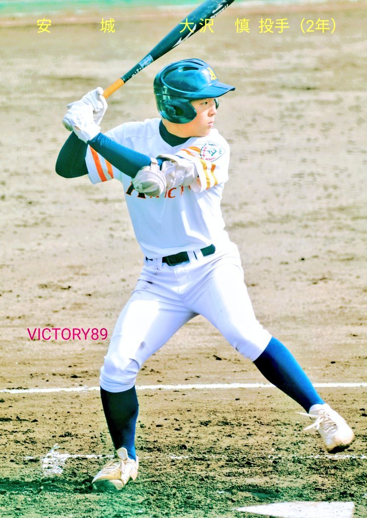 愛知県高校野球 Victory Nike Victory Twitter