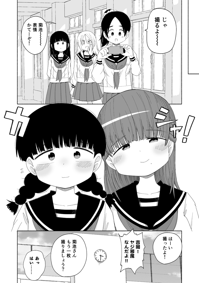 お嬢さまが大好きすぎる女の子 井上とさず 短期連載中の漫画 お嬢さまが大好きすぎる女の子 井上とさず 短期連載中の漫画