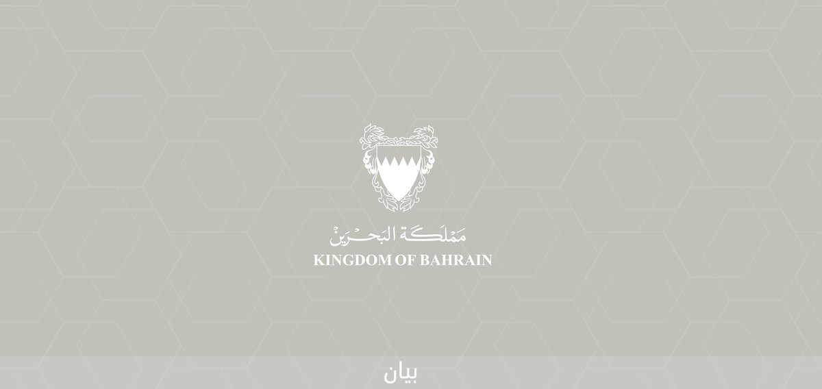 bahdiplomatic's tweet photo. مملكة #البحرين تؤيد لما ورد في بيان الخارجية #السعودية بخصوص التقرير المرفوع للكونجرس #الأمريكي https://t.co/KXxI8gfdLs https://t.co/NRHAYIrwjO