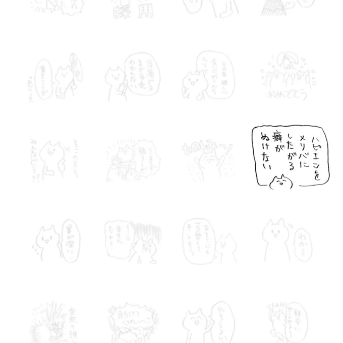 泉井さんって方のLINEスタンプがオススメに出ててこのスタンプ見て勢いで買った、なんなら3種のうち2種買った 