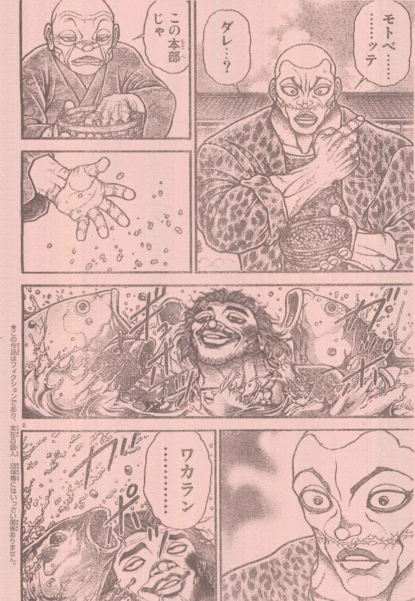 裾野こがら on X: 