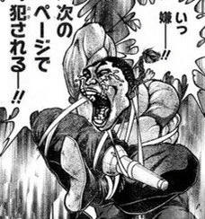 裾野こがら on X: 