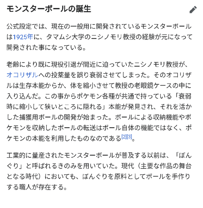 ぼんぐりのtwitterイラスト検索結果 古い順