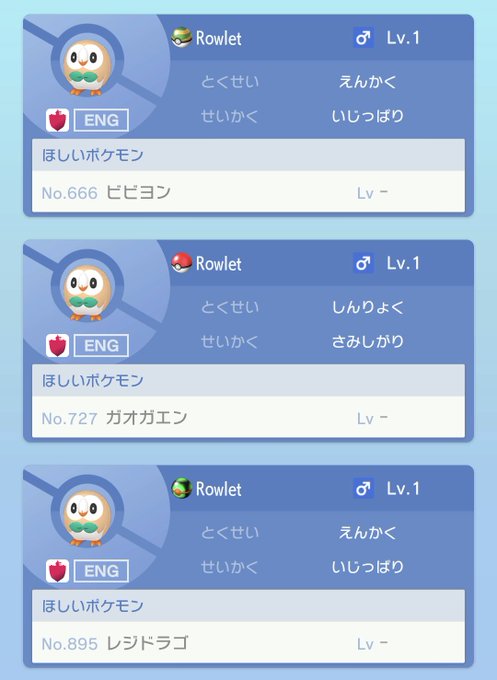 モクローのtwitterイラスト検索結果 モクローのtwitterイラスト検索結果