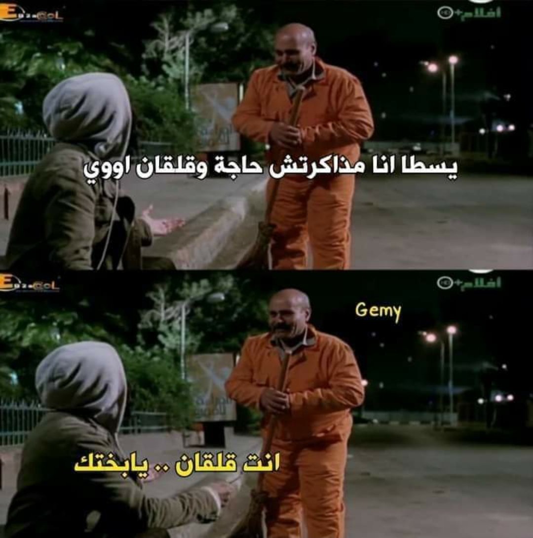 ayanewisar3's tweet photo. الله يا ولاد 
ده #الامتحان_الصبح 

#محدش_شاف_احساسي_معدي_من_هنا_ياشباب https://t.co/lYlf5a1B3z