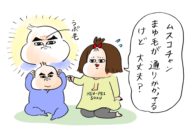 心配性のお姉ちゃん 