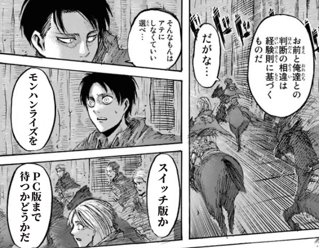 Pc版が最強 を含むマンガ一覧 ツイコミ 仮