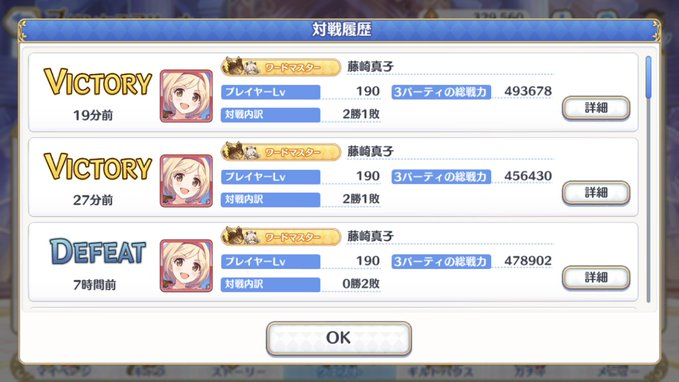朱雀タイプ Suzaku Type Twitter
