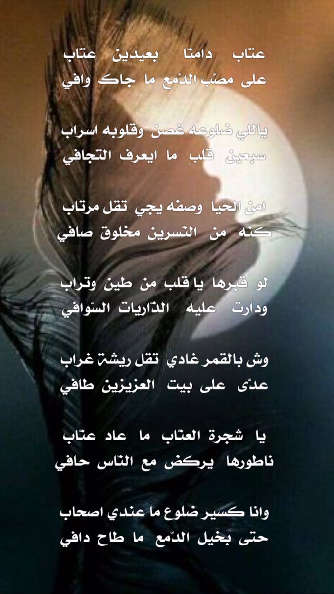 aljless tweet picture