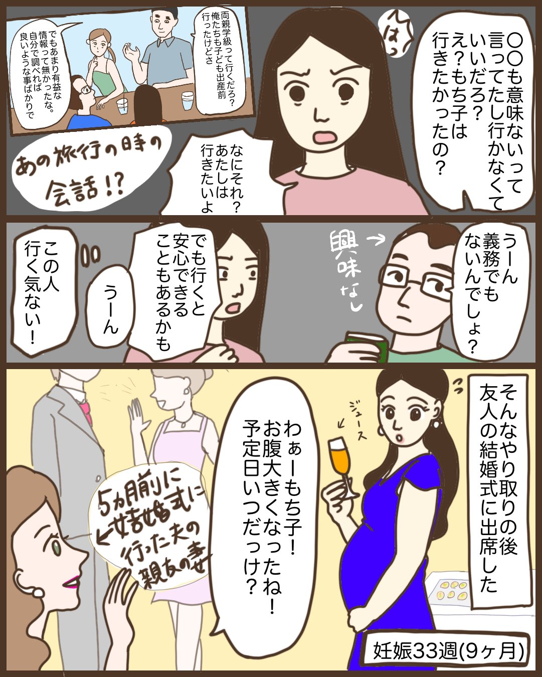 Ruuuur Kouhaku Mochiko むちゃむちゃいい夫さんじゃないですか Twitter