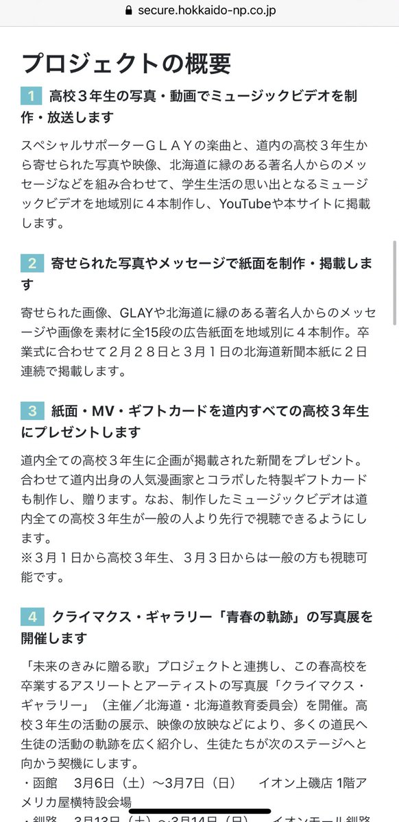 学校で配布物貰ってたら まさかの銀魂作者の空知先生からのメッセージがあった 言葉が刺さる センスの化け物 Togetter 学校で配布物貰ってたら まさかの銀魂作者の空知先生からのメッセージがあった 言葉が刺さる センスの化け物 Togetter