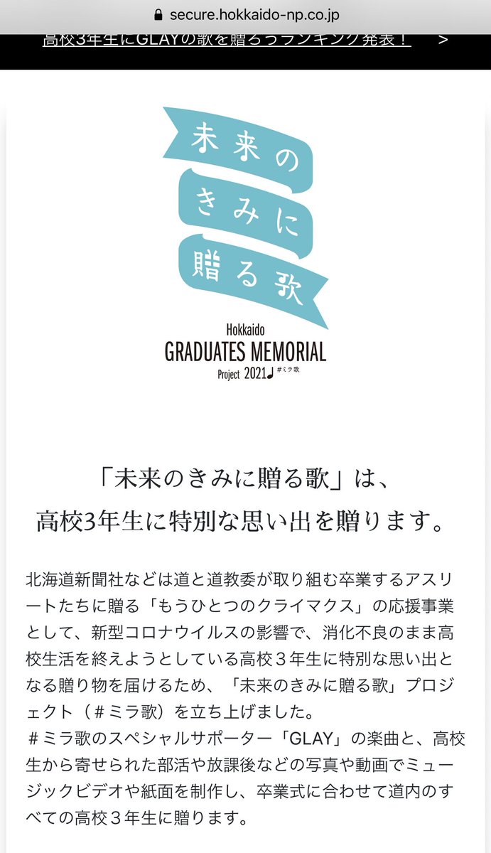 学校で配布物貰ってたら まさかの銀魂作者の空知先生からのメッセージがあった 言葉が刺さる センスの化け物 Togetter