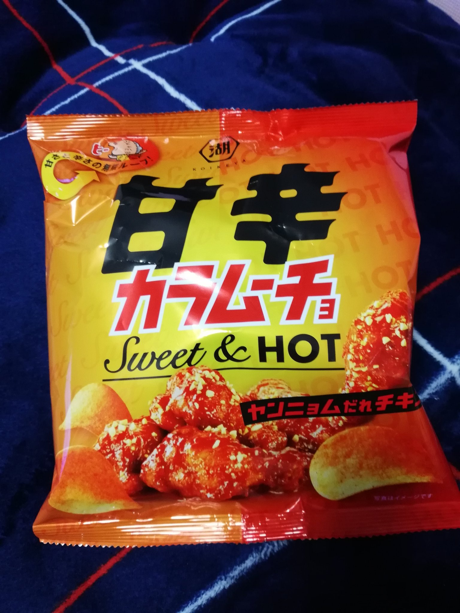 ヤンニョムだれチキン Twitter Search Twitter