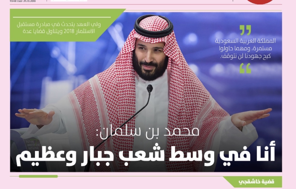 battalalgoos's tweet photo. ..وسموكم تسكن في قلوبنا محبة وولاء.. 
وفي عقولنا ثقة وإيمانا بقيادتك نحو مستقبل رائد لوطن معطاء نفديه بالارواح.. حفظ الله وطننا وقيادته.. وشعبه
#كلنا_محمد_بن_سلمان 
#AllOfUsMBS https://t.co/MIV8uEERUA