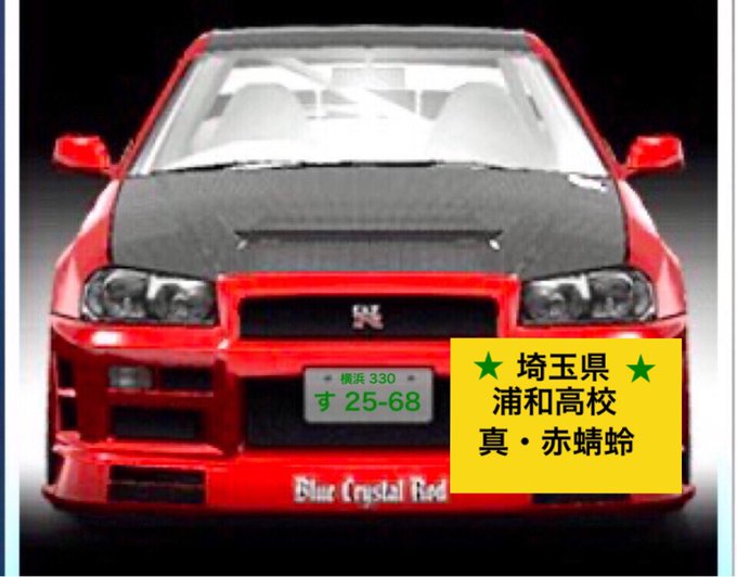 高校生クイズのtwitterイラスト検索結果